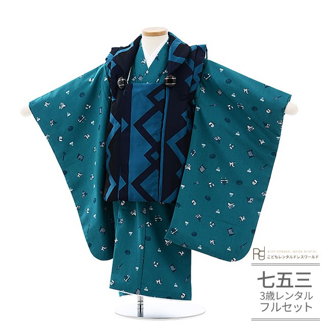 楽天市場】七五三 着物 3歳 レンタル 753 3歳 男の子 フルセット ( 三