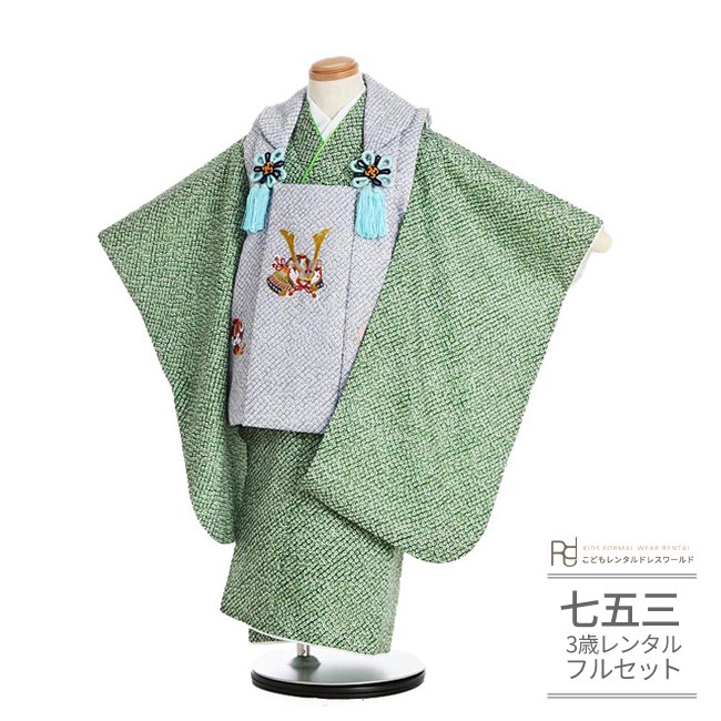 楽天市場】七五三 着物 3歳 レンタル 753 男の子 着物 フルセット ( 三