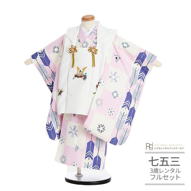 楽天市場】七五三 着物 3歳 レンタル 753 男の子 着物 フル