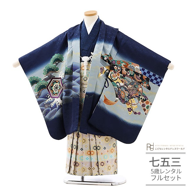 楽天市場】【かんたん着付け】 七五三 着物 レンタル 5歳