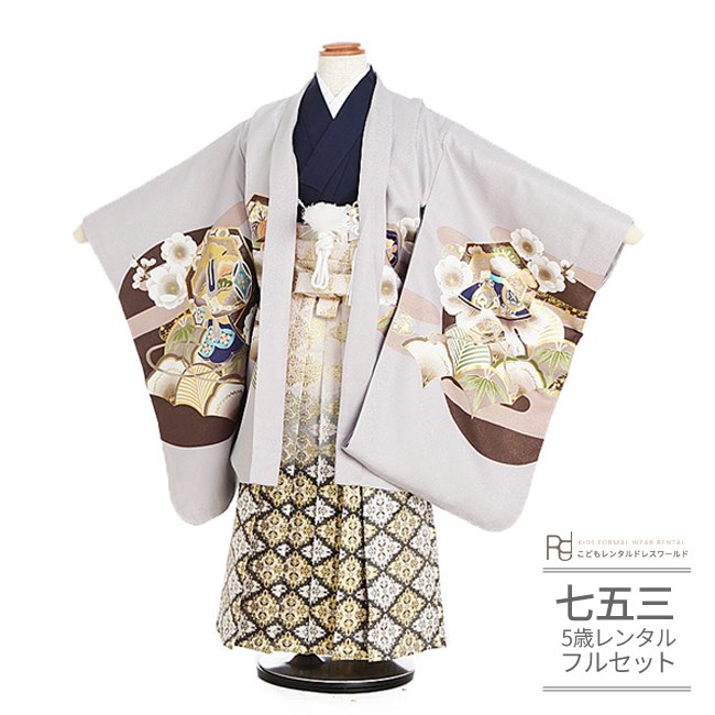 七五三 男の子 着物セット 楽天市場】【レンタル】七五三 5歳 レンタル 753 袴セット 男児