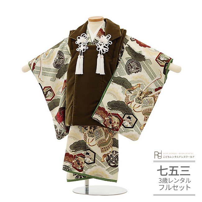 楽天市場】七五三 着物 3歳 レンタル 753 男の子 着物 フル