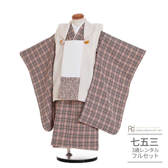 753お一揃いリンクコーデお召しもの特集
