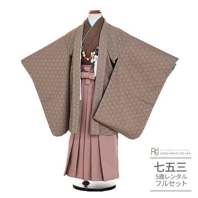 楽天市場】七五三 5歳 フルセット レンタル 753 男児 着物 男の子 ( 五