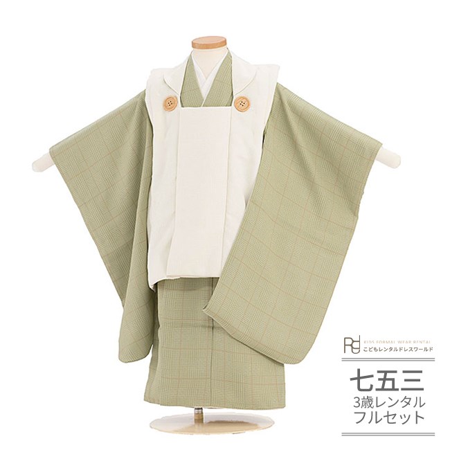753お一揃いリンクコーデお召しもの特集