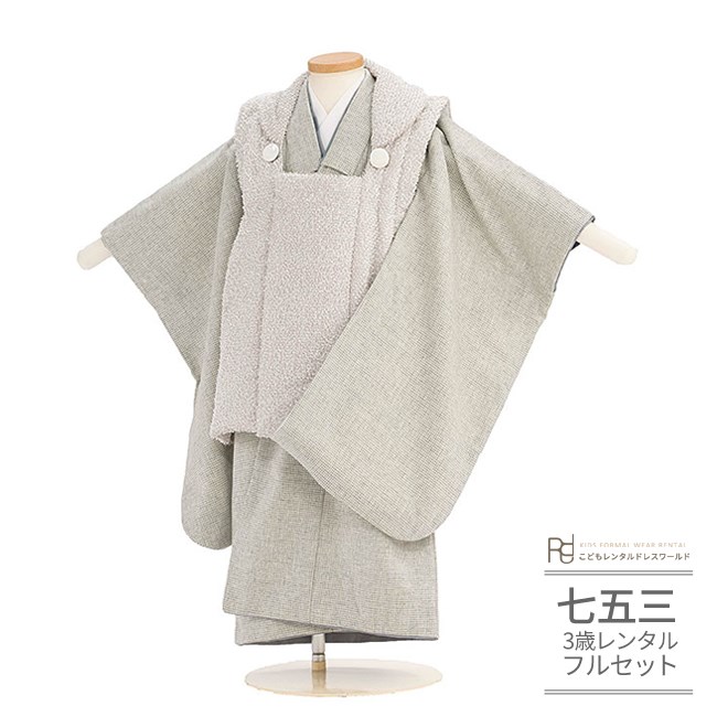 753お一揃いリンクコーデお召しもの特集