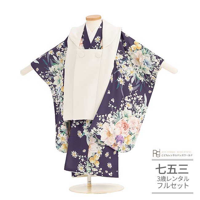 753お一揃いリンクコーデお召しもの特集