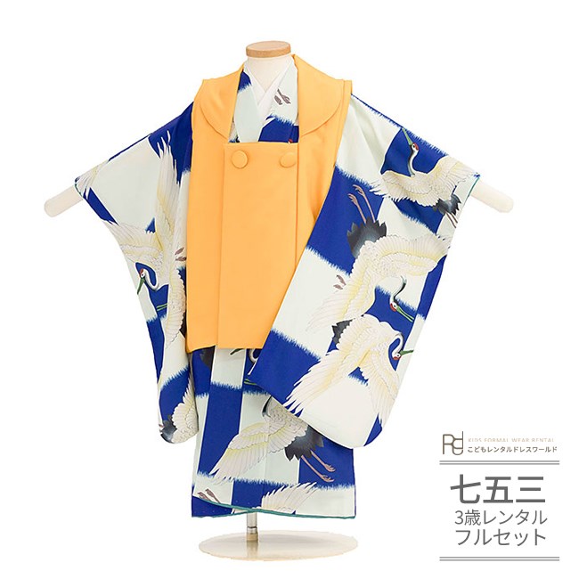 753お一揃いリンクコーデお召しもの特集