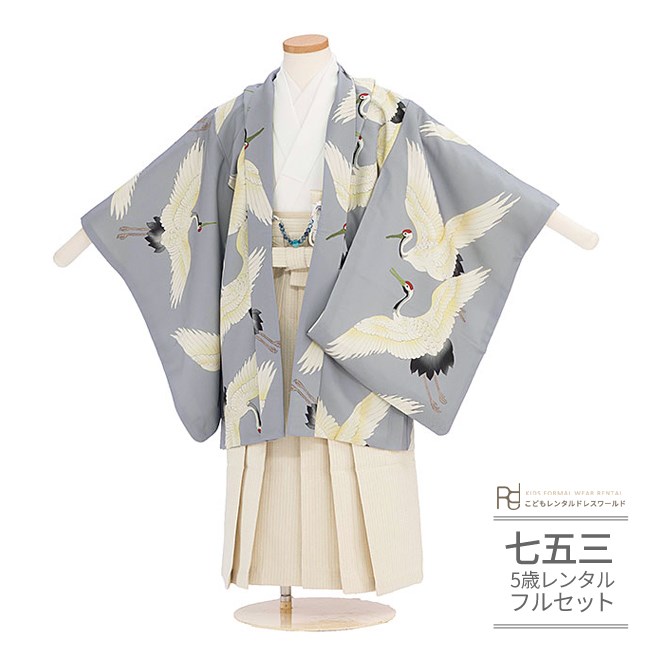 楽天市場】七五三 着物 レンタル 7歳 男の子 フルセット ( 七歳 八歳
