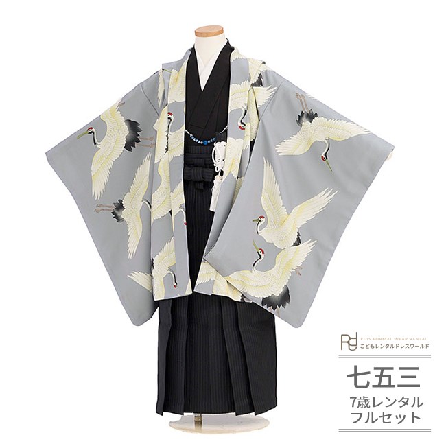 楽天市場】七五三 着物 レンタル 7歳 男の子 フルセット ( 七歳