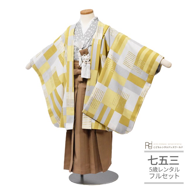 七五三 着物　男の子 楽天市場】【2000円OFFクーポン配布中♪10/27まで】七五三