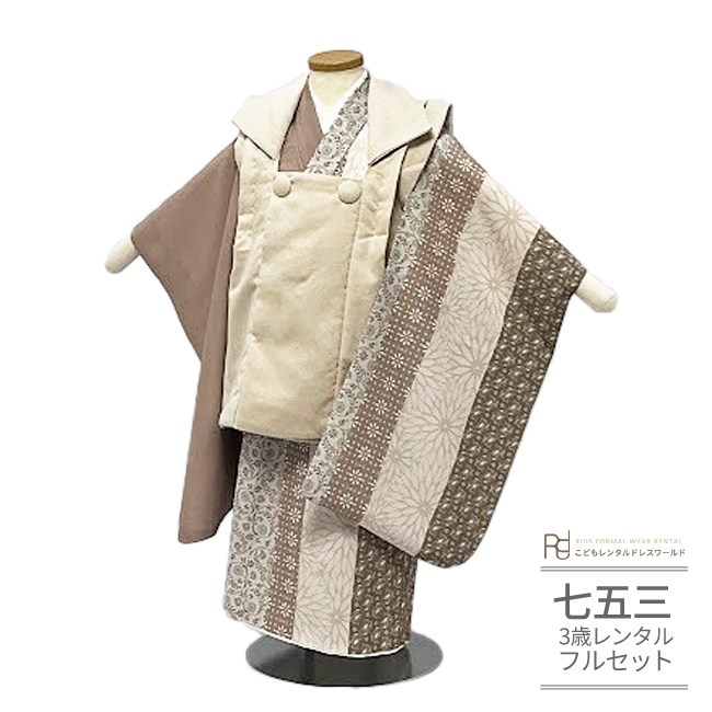 753お一揃いリンクコーデ御召しもの特集