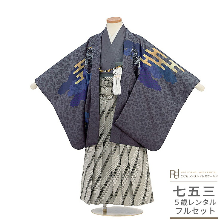 753お一揃いリンクコーデお召しもの特集