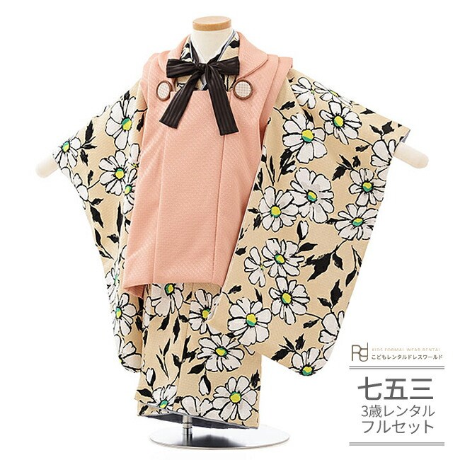 753お一揃いリンクコーデお召しもの特集
