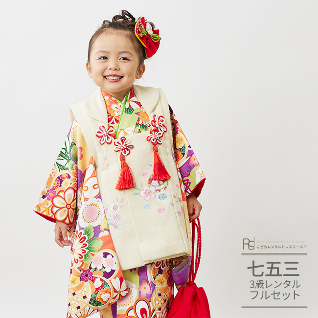 楽天市場】七五三 着物 3歳 レンタル 753 3歳 女の子 フルセット