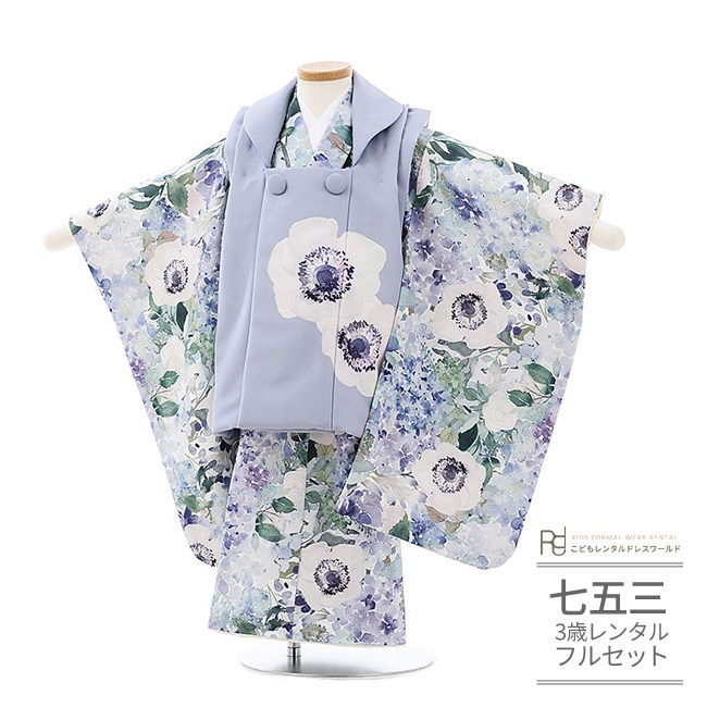 楽天市場】七五三 着物 3歳 レンタル 753 3歳 女の子 くすみカラー