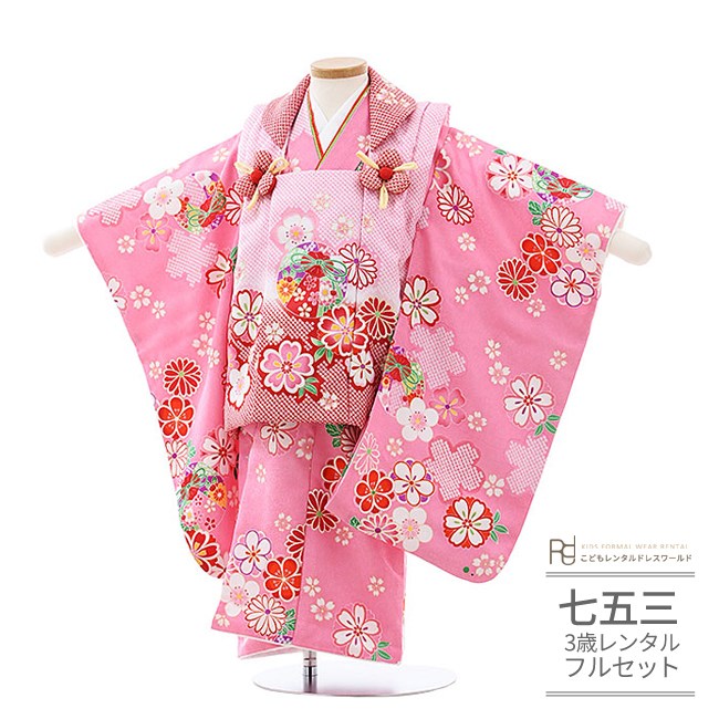 即発送します。可愛い七五三着物！ 1ap7641000.jpg