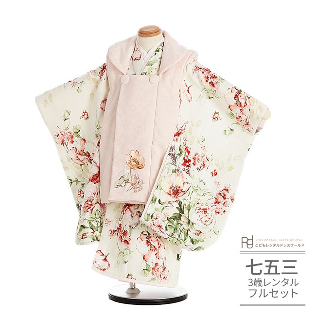 753お一揃いリンクコーデお召しもの特集