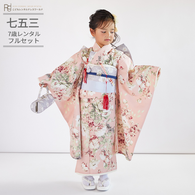 楽天市場】七五三 着物 7歳 フルセット レンタル 753 7歳女の子（七歳