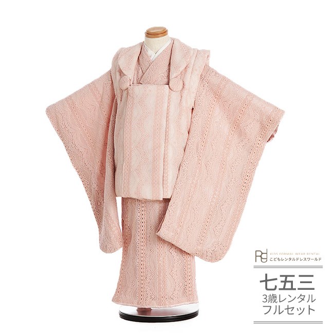 楽天市場】七五三 着物 7歳 フルセット レンタル 753 7歳女の子 ( 七歳
