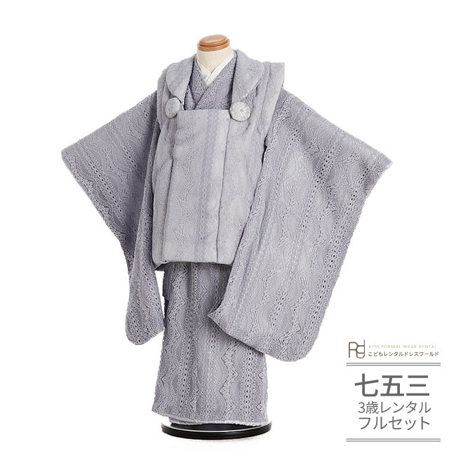 753お一揃いリンクコーデお召しもの特集