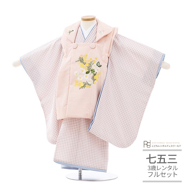 753お一揃いリンクコーデお召しもの特集