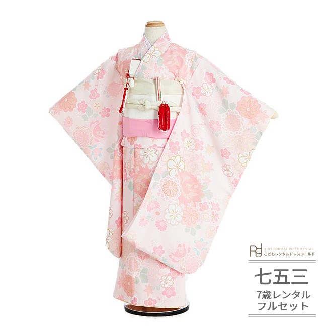 子供新品着物7歳☆お仕立て品☆七五三☆7 七五三|7歳女児|対応身長:115~125cm|乙葉|#E-7-922｜全国宅配可