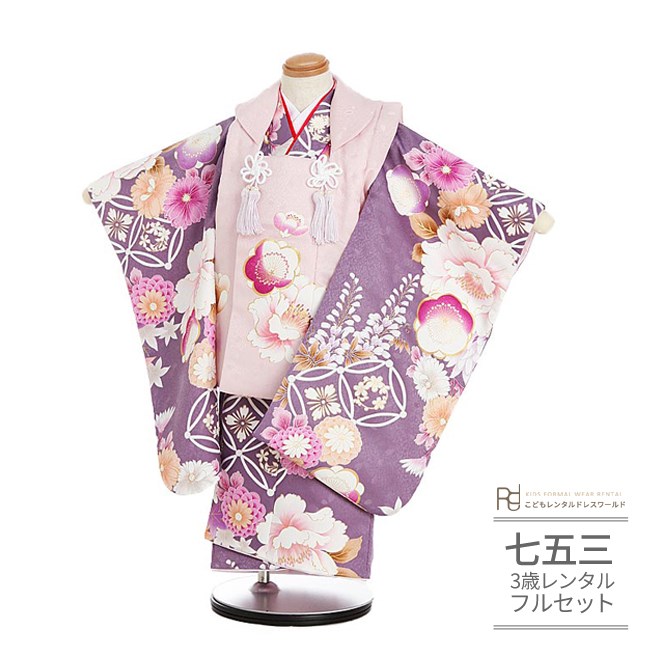 楽天市場】七五三 着物 3歳 レンタル 753 3歳 女の子 フルセット ( 三