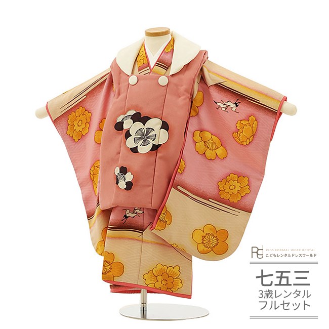 753着物セット　女の子3歳 Amazon | [KYOETSU] [キョウエツ] 着物セット 七五三用 3歳用