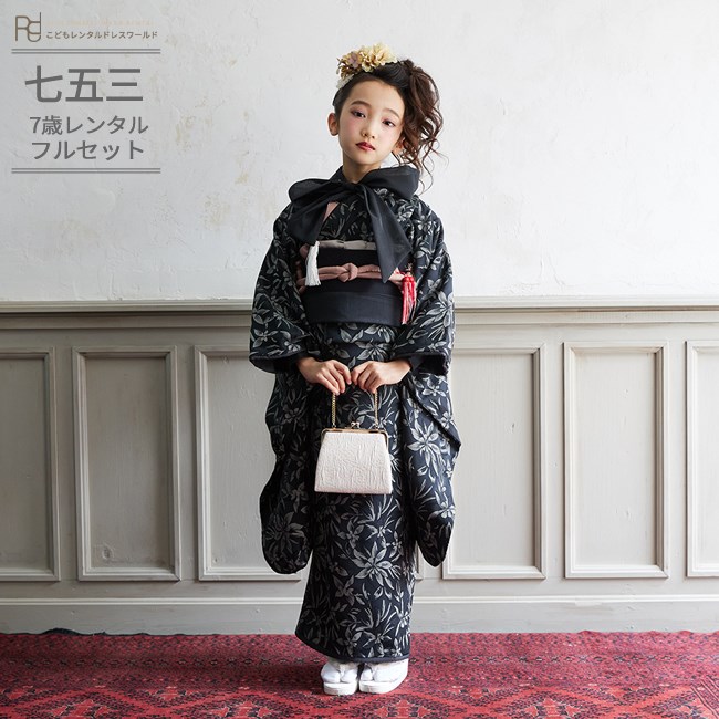 七五三7歳120サイズ　7-9 楽天市場】七五三 着物 7歳 フルセット レンタル 753 7歳女の子