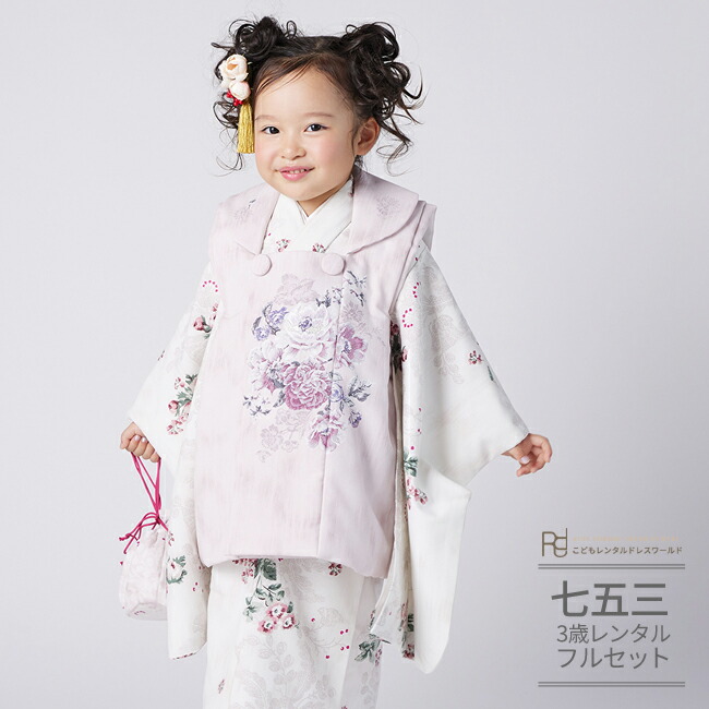 楽天市場】七五三 着物 3歳 レンタル 753 3歳 女の子 くすみ 楽天市場】七五三 着物 3歳 レンタル 753 3歳 女の子 くすみ