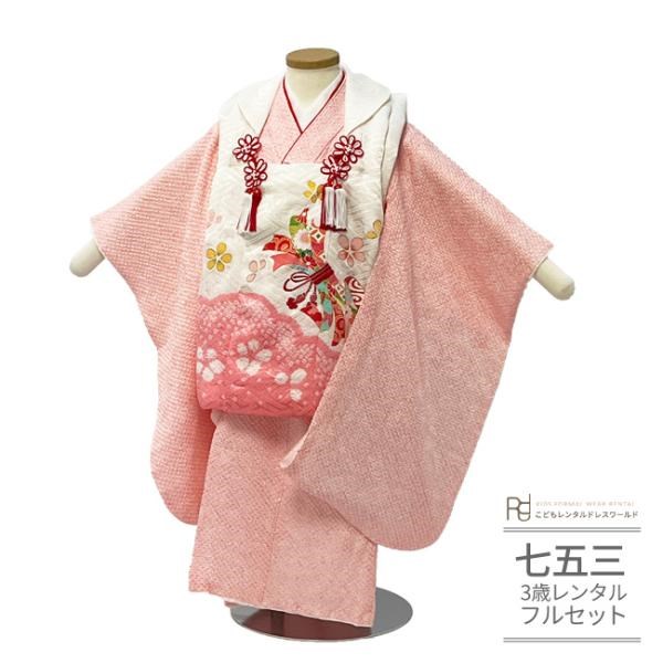 楽天市場】七五三 着物 3歳 レンタル 753 3歳 女の子 くすみカラー