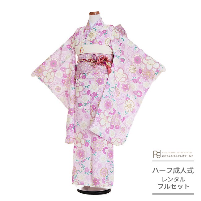 ハーフ成人式 着物 レンタル ジュニア 着物 レンタル 10歳 卒業式 フルセット ( 十歳前後女の子ジュニア着物 ) 0007 KAGURA 桜と梅 花 ピンク ラベンダー 十三参り 1/2成人式 小学生【衣装 前撮り 後撮り 子供 きもの 女児】 送料無料 【レンタル】|こどもレンタルドレスワールド