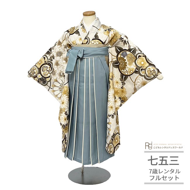 七五三　７歳　女の子　袴フルセット 楽天市場】七五三 着物 7歳 フルセット レンタル 753 7歳女の子 ( 七歳