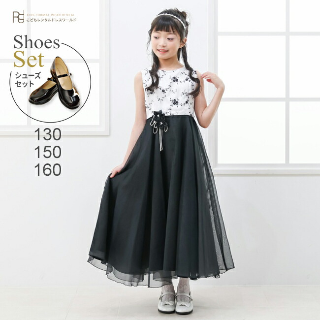入学式　発表会　ワンピース　120 日本製　赤い靴セット スパンコール ワンピース 子供 キッズ ドレス 発表会 結婚式