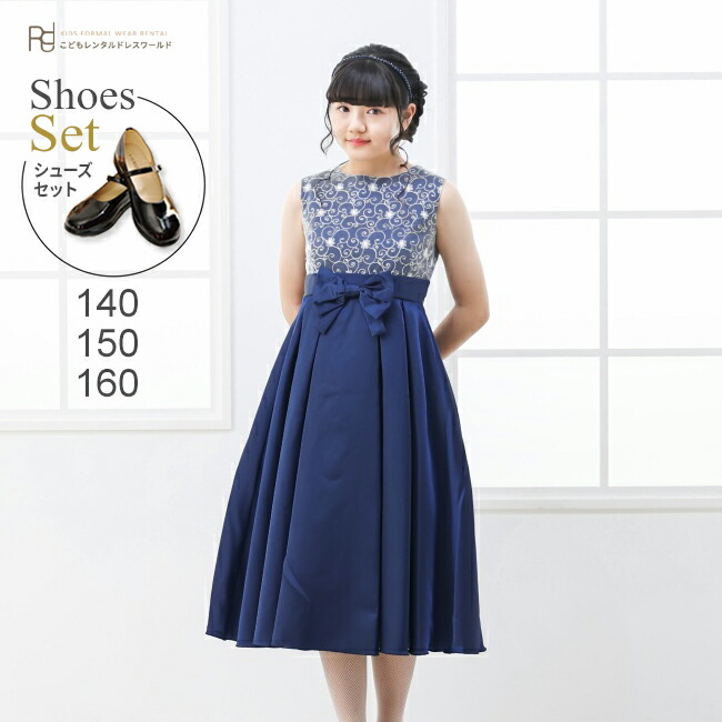 プティマイン120入学式フォーマルドレス＆靴19cmフルセット女の子 楽天市場】【セール20%OFF】プティマイン レース衿花柄OP+JK