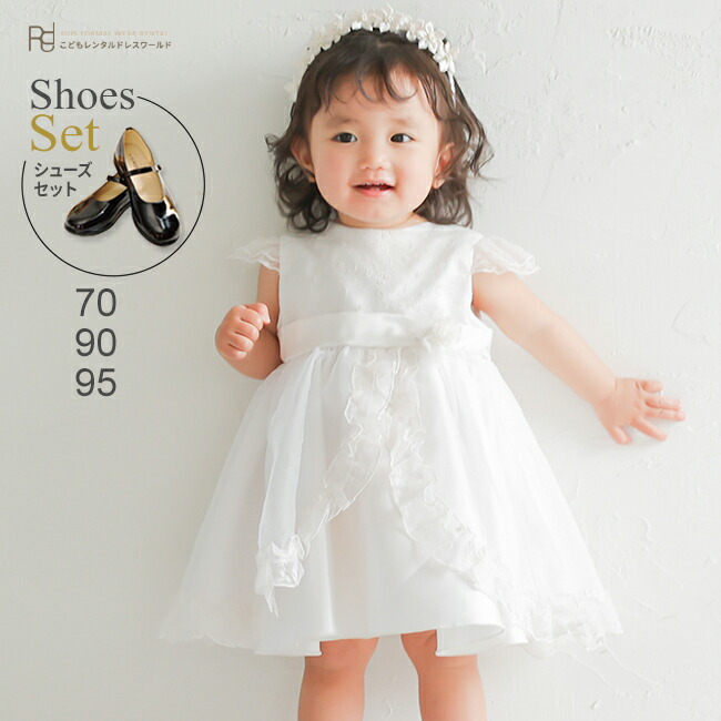 【あんこ】ドレス　靴　セット　発表会　結婚式　140 150 あんこ】ドレス 靴 セット 発表会 結婚式 140 150 あんこ】ドレス 靴