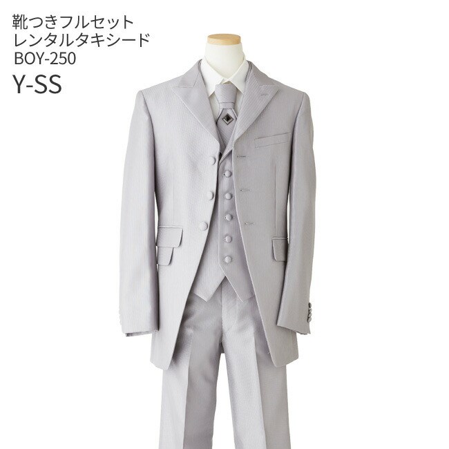 百貨店SALE継続期間中に使える押さえる引き換え証