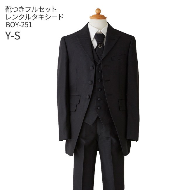 百貨店SALE継続期間中に使える押さえる引き換え証