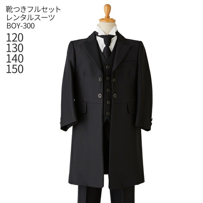 百貨店SALE継続期間中に使える押さえる引き換え証