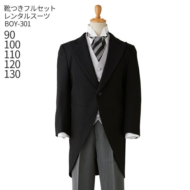 百貨店SALE継続期間中に使える押さえる引き換え証