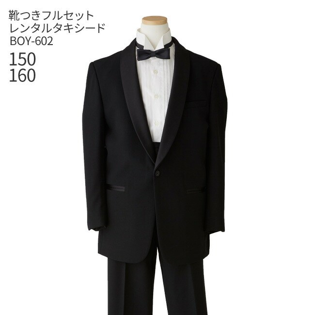 百貨店SALE継続期間中に使える押さえる引き換え証