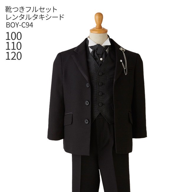 百貨店SALE継続期間中に使える押さえる引き換え証