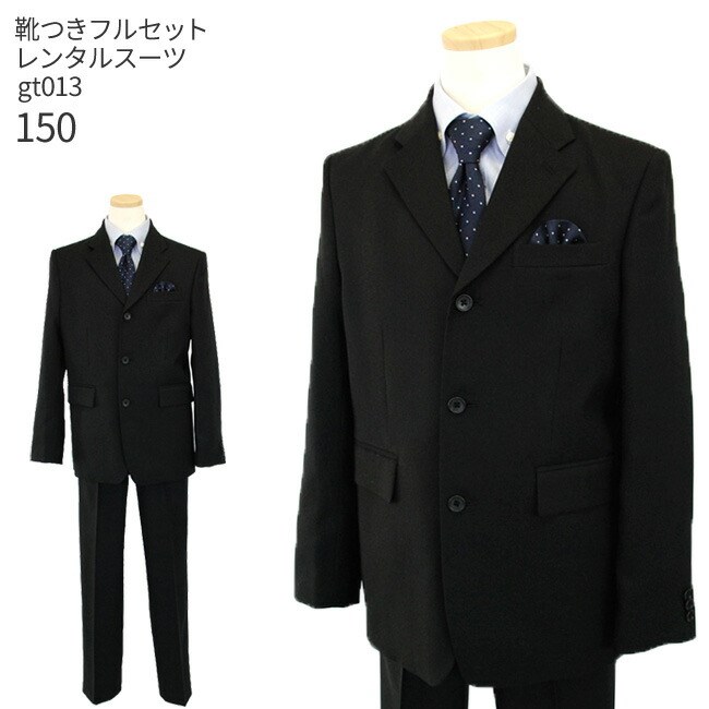 山本寛斎　＊男の子フォーマルスーツ160Aシャツ+ネクタイチーフセット 山本寛斎 ＊男の子フォーマルスーツ160Aシャツ+ネクタイチーフ