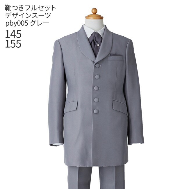百貨店SALE継続期間中に使える押さえる引き換え証