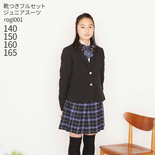 楽天市場】レンタル スーツ 卒業式 女の子 160 165 【3月利用分