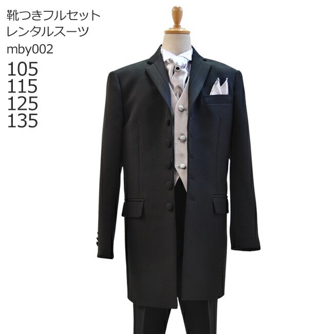 百貨店SALE継続期間中に使える押さえる引き換え証
