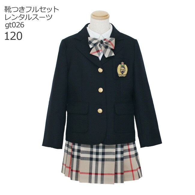 楽天市場】バーバリー ベビー服 スリーピース ベイビーギフト