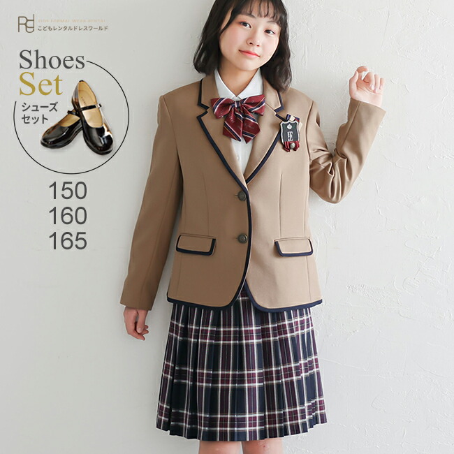 楽天市場】【靴レンタル無料】 フォーマル子供服 子供スーツ
