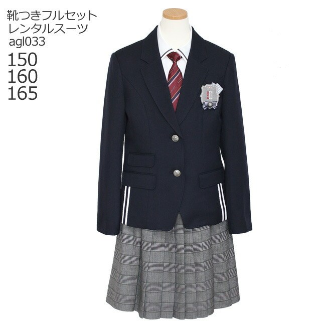 楽天市場】【靴レンタル無料】 子供スーツレンタル ブランド